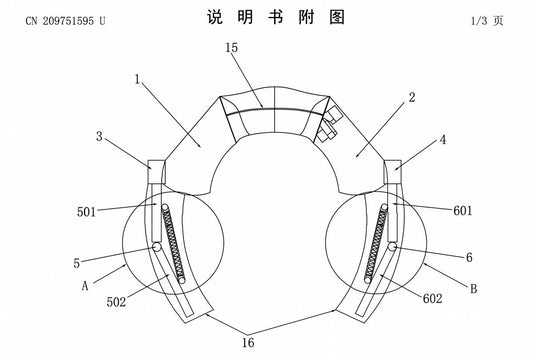 HXR-E130 Portable Neck Fan - CN309058396S Design Patent - ECOZY