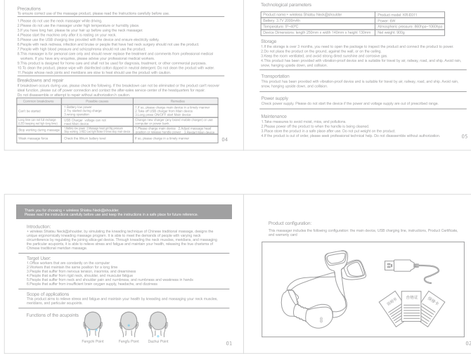 E011_manual_pic-ECOZY